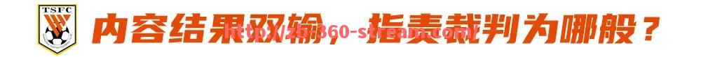 360直播-CBA延边足球运动员：延边地区在CBA与足球领域的代表性球员