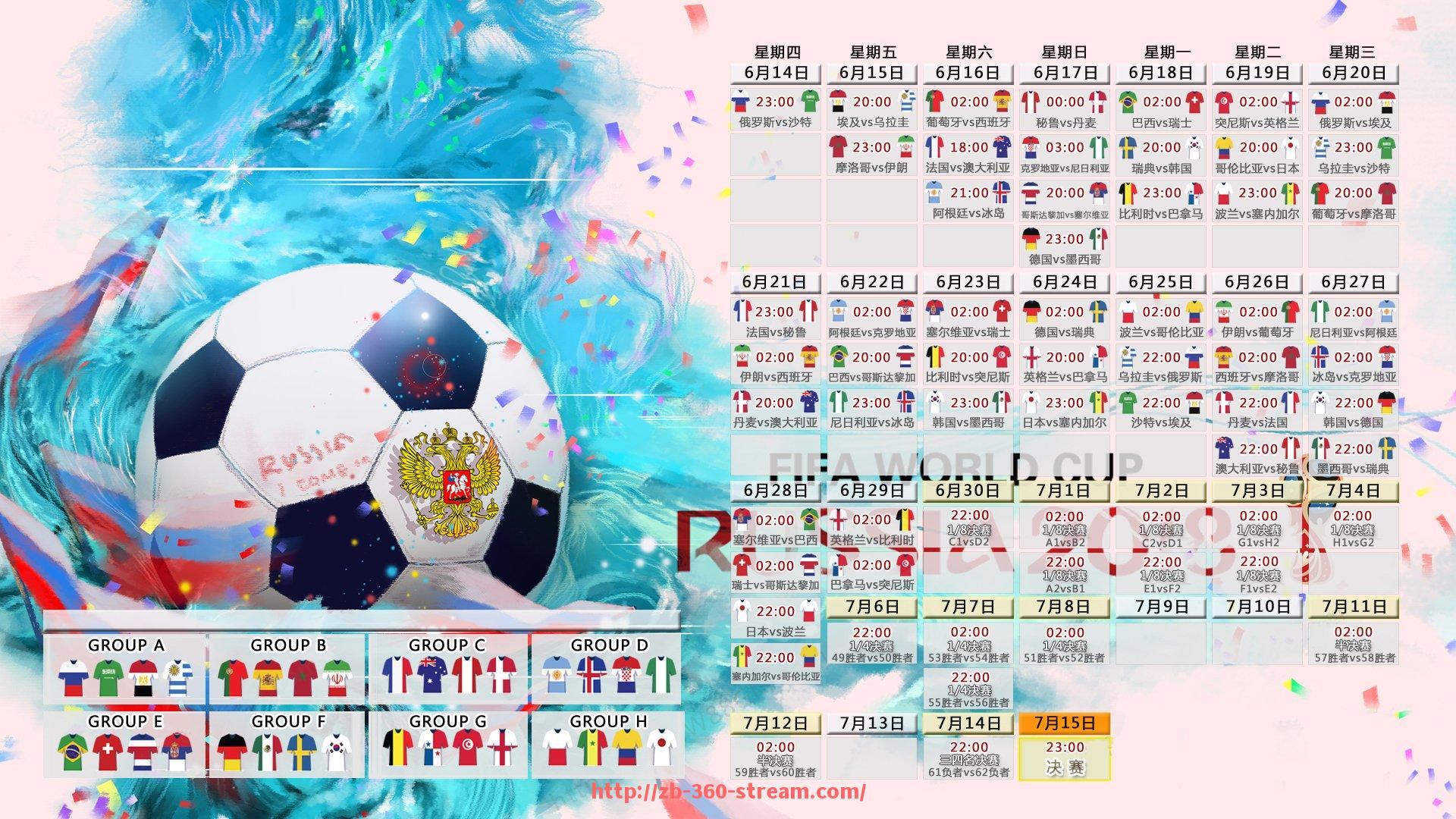 360直播-艾马尔在欧冠赛场上的杰出表现及影响力